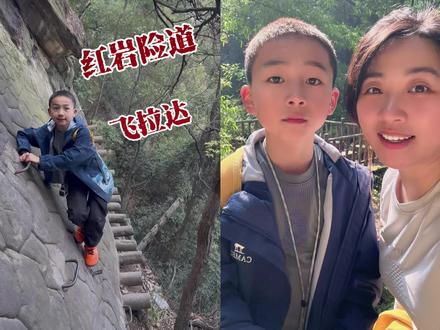 推荐一条惊险刺激还好玩儿的免费体验“飞拉达”岩壁攀爬,丛林野穿的亲子爬山路线!歌乐山,913上山-经红岩险道-从911下山全线,难度比较大,大家量力而行~#爬山 #亲子户外 #飞拉达