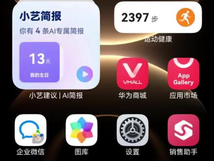 微信消息通知都开了,锁屏为啥还不显示消息内容