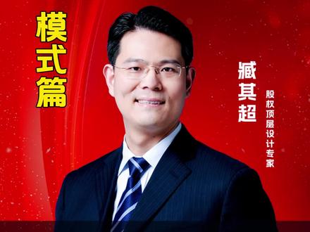 乔家大院终于回归人民怀抱 #商业思维 #老板思维