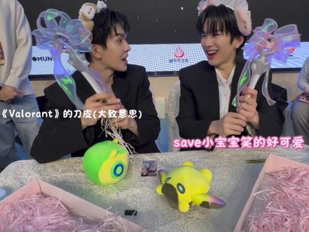 能不能带妈咪打瓦@Savewrg #auausave#auausave上海见面会#无畏契约 #线下