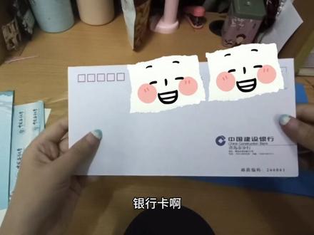 #中国海洋大学 #开箱 #研究生录取通知书 #23考研 浅拆一个录取通知书