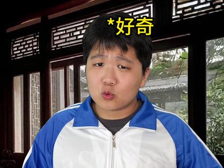 还有更好的办法吗? #中式美学 #艺术在抖音