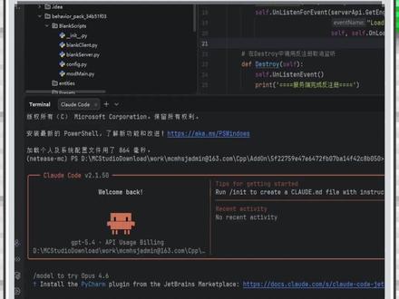 1分钟让你学会用AI帮助开发MC模组! 1分钟,带你认识一个Mod API
#我的世界 #MC #我的世界中国版 #我的世界开发者 #编程