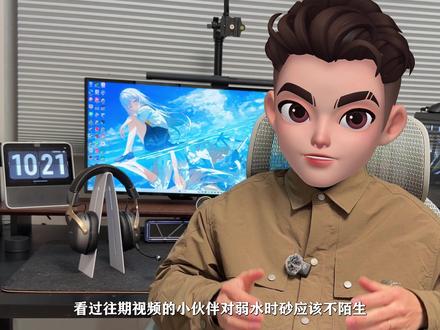 比2.4G延迟提升90%?听声辨位能力中上,弱水时砂炽天使 #弱水时砂 #弱水时砂炽天使 #游戏耳机 #头戴式耳机