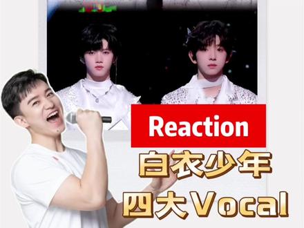 TF家族四代《借过一下》白衣少年 四大Vocal TF家族四代荣耀之战《借过一下》
真的把四代里最会唱歌的孩子全都集齐了✨
王橹杰的均衡稳定,张函瑞的超强唱功,陈浚铭的无敌音色,杨博文的透亮高音
这个组合各项实力直接拉满!
这首周深的《借过一下》
被四位白衣少年唱出了少年心性
唱出了坚持自我的书生意气
干净又有力量,太好听了!
#TF家族四代 #张函瑞 #王橹杰 #陈浚铭 #杨博文 #借过一下 #荣耀之战