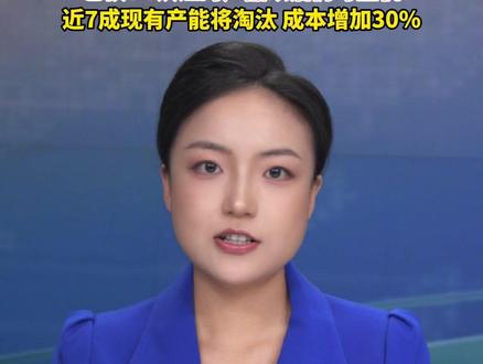 #史上最严充电宝新规,预计12月公示,2026年2月正式发布,同年6月起实施,届时原有3C认证将全面失效。知情人士表示,已获3C认证的产品以后仍可携带登机。#充电宝 #3C认证 #充电宝必须标注使用寿命