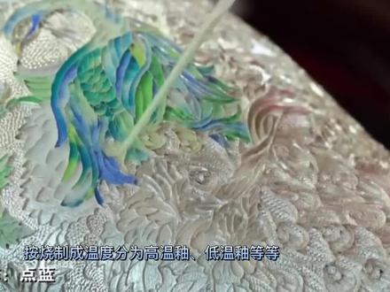 非遗传承景泰蓝掐丝珐琅关于釉料的介绍#传统文化季 #非遗 #掐丝珐琅彩 #手工diy