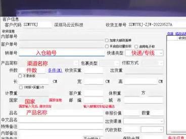 国际物流操作流程(入仓)
想了解国际物流操作流程的同学可以关注我,带你了解详细的操作流程,避免入坑哦。
#国际物流 #国际贸易