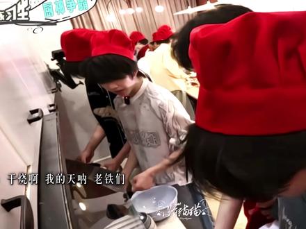 有些人不清楚自己队友有谁,只记得张函瑞是他队友#桂桂瑞瑞 #张桂源张函瑞