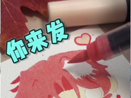 你发图 我来画! #可爱简笔画 #画画🎨 #画画手绘 #丙烯马克笔 #简笔画画