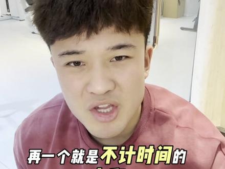 心率公式:(220-年龄)*0.7#爬坡 #减脂 #减肥 #减肥逆袭 #内容太过真实
