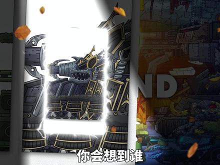 KV44-4.0发布,战神归来! #gerand #坦克动画 #坦克世界动画 #KV44