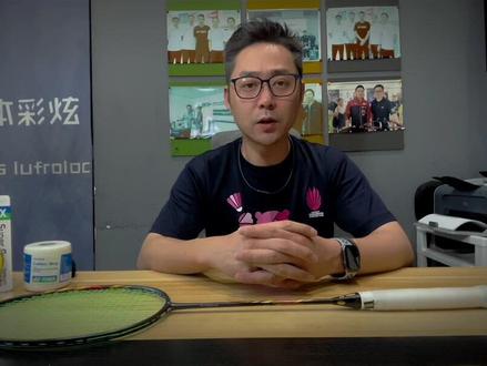 长一点嫌长,短一点嫌短,这样做,不长不短刚刚好!#羽毛球 #yonex #羽毛球拍 #穿线师穿线 #抖音小助手