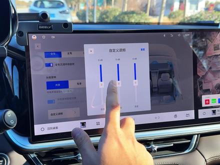 26款星越L自定义调频问题已经修复。 #26款星越L#星越L#吉利汽车 星越L