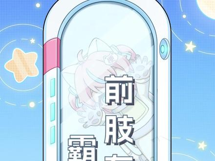 有用的知识又增加了呢~ #恐龙 #科普 #冷知识 #生物