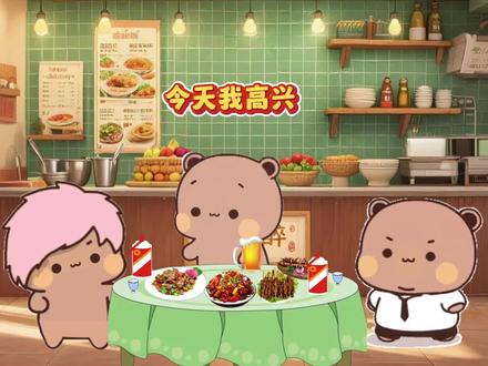 布布的废话文学!#一二布布 #治愈系动画 #抖加小助手#剪映