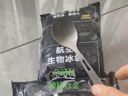 镍钛合金全记忆,双程记忆,单程记忆,钛钢,超级弹性丝,通通都在这里噢#钛合金#原创视频