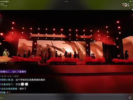 《上山坡》节目厉害👍表演厉害👍教育意义也厉害
