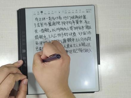 能写又能画,汉王N10手写电纸书深度体验评测 #汉王n10 #电子书 #电纸书 #手写板 #评测