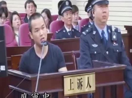 刚刚!张扣扣案二审维持死刑原判。2018年除夕张扣扣称为报母亲被砸死之仇,连杀仇家父子三人,一审被判死刑。