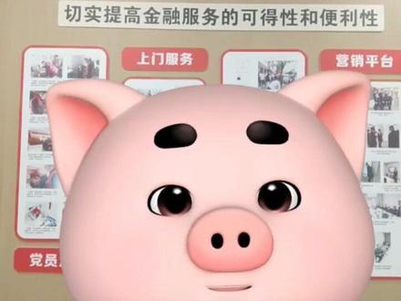 #手机银行适老化 #感恩回馈 3000万+用户@江苏辖区农商银行 @响水农村商业银行