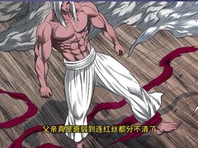 #老虎大哥第三季 第58话 最后的决断!#虎大哥