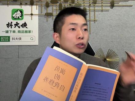 做抖店最怕的是什么?就是品退。 三步教会你如何解决品退问题。#抖店 #抖店运营 #抖音小店 #抖店干货