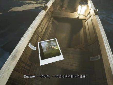 完成隐藏任务,带着老头👴打boss#查尔斯小火车