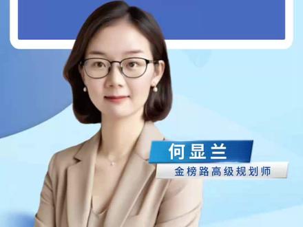 带你看懂一分一段表 #高考志愿填报 #2026高考 #四川高考 #一分一段表 #金榜路升学服务中心