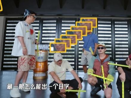 自学综艺剪辑之嘴唇多米诺效果 #青年创作者扶持计划 #剪辑 #剪映 #自学剪辑