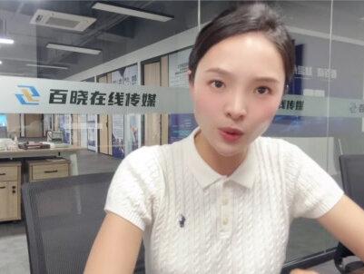 瑞安女老师眼球被戳破.伤人者因未成年被免责? 老师的安全感又如何保障?#温州同城 #瑞安 #家长必读 #百晓二姐