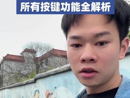 长安四代逸动的新车主们,今天给你们讲一下关于这款车的全部实体按键对应的什么功能#四代逸动#汽车知识#用车小知识