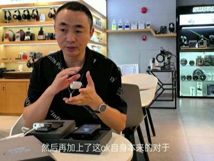 玩HiFi听力好才能听出更多细节。HiFi乱象特别严重,容易掉坑。耳机巨头调试出来的声音是世界上最好的了,旗舰才上万。野鸡牌叫价好几万