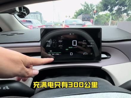 你的名爵MG4充满电显示多少续航呢?#名爵MG4 #续航