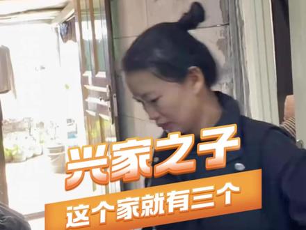 这阵容堪称无敌啊 我们都有光明的未来 #学霸 #游戏 #家庭#电竞 #万万想不到