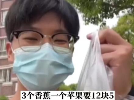 近日,上海。一名大学生向妈妈要生活费遭到妈妈吐槽:每个月2000块钱怎么就不够用呢?(@路飞没有路不会飞 )@DOU+小助手 #上海大学生哭诉2000元生活费少 #大学生#教育