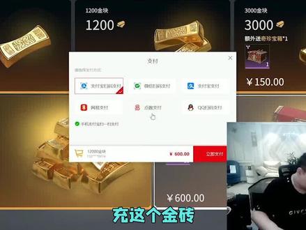 PDD动用钞能力,永劫无间开箱开到手软 #PDD #永劫无间 #游戏 #抽奖