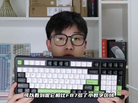 狼蛛F99 || 200-300价位,越级表现,比F87更全面#狼蛛F99 #机械键盘推荐 #狼蛛F87