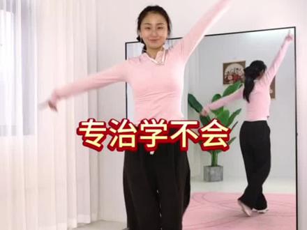 一看就会的手臂风火轮教学#风火轮 #抖音广场舞 #舞蹈教学