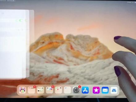 iPadPro使用技巧之省电篇
还不会用iPad的小白看过来!
#ios技能 #教程 #电子产品 #苹果 #平板电脑