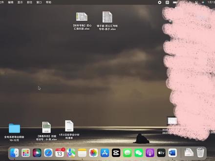 Mac电脑误删了启动台怎么办/如何添加启动台到程序坞? #Mac误删了启动台 #如何在程序坞上添加启动台 #Mac电脑程序坞 #mac电脑技巧