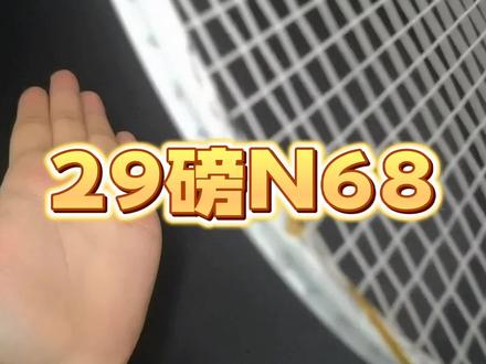 听说李宁马上要出新线了?#羽毛球 #一起打羽毛球 #李宁羽毛球 #体育用品 @抖音小助手