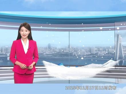 寒潮何时到货?#海南天气 #主播说天气 #冷空气 #寒潮 #降温