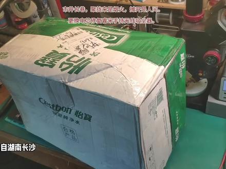 市井长巷,聚拢来是烟火,摊开是人间。
更换电芯修复睿米手持无线吸尘器。#睿米 #手持无线吸尘器 #不开机 #更换电芯 #维修