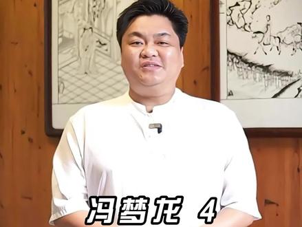 冯梦龙4:《金瓶梅》究竟是不是冯梦龙写的#历史人物 #历史故事 #文化旅游 #中华文化 #江南故事