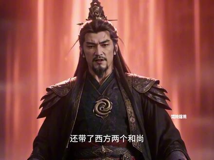四圣联手,真能破掉通天的诛仙剑阵吗? 截教弟子接连陨落,通天教主怒摆洪荒第一杀阵——诛仙剑阵!诛仙、戮仙、陷仙、绝仙四剑各镇一门,非四圣不可破。老子、元始联合接引、准提齐赴阵前,一场足以撼动三界的圣人之战正式开始……
#AI漫剧 #封神演义 #诛仙剑阵 #四圣破阵#通天教主