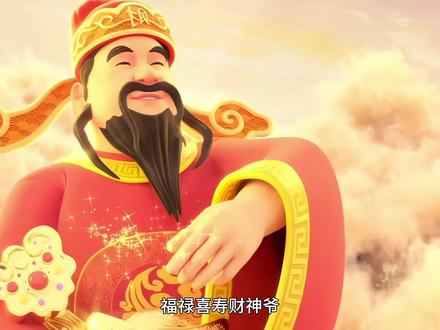 先给五爷点根烟 开一开财源,我想去庙里 拜一拜神仙,再求文殊拉我上岸 年底能升迁。#我想去庙里拜一拜神仙