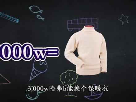 12月11日哈佛币回收最新比例#三角洲 #三角洲行动 #哈佛币 #哈佛币回收 #瓜瓜商行