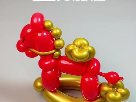 马年来啦,用气球做个驮着金元宝的摇摇马,祝大家在新的一年马到发财#气球教程 #气球 #手工 #手工玩具