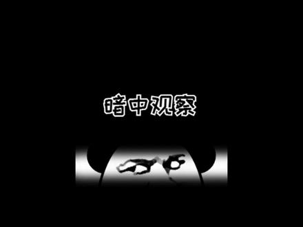 #我要上热门 还有人不知道封号主播#梅楼封 吗?今天小爆就给讲讲那些“转世”“穿马甲”后被封的原因?@抖音小助手
